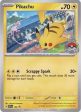 Pikachu (190) [Scarlet & Violet: Black Star Promos] Online Sale